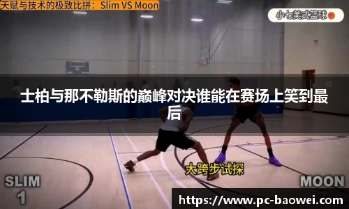 宝威体育登录入口