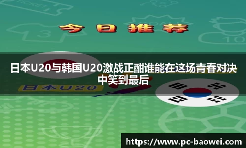 宝威体育官方网站