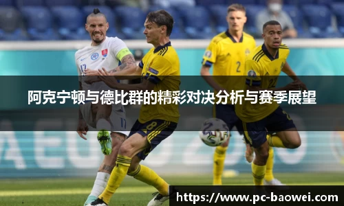 宝威体育官方网站