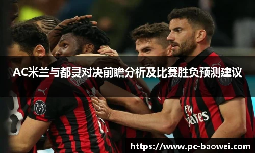 宝威体育官方网站
